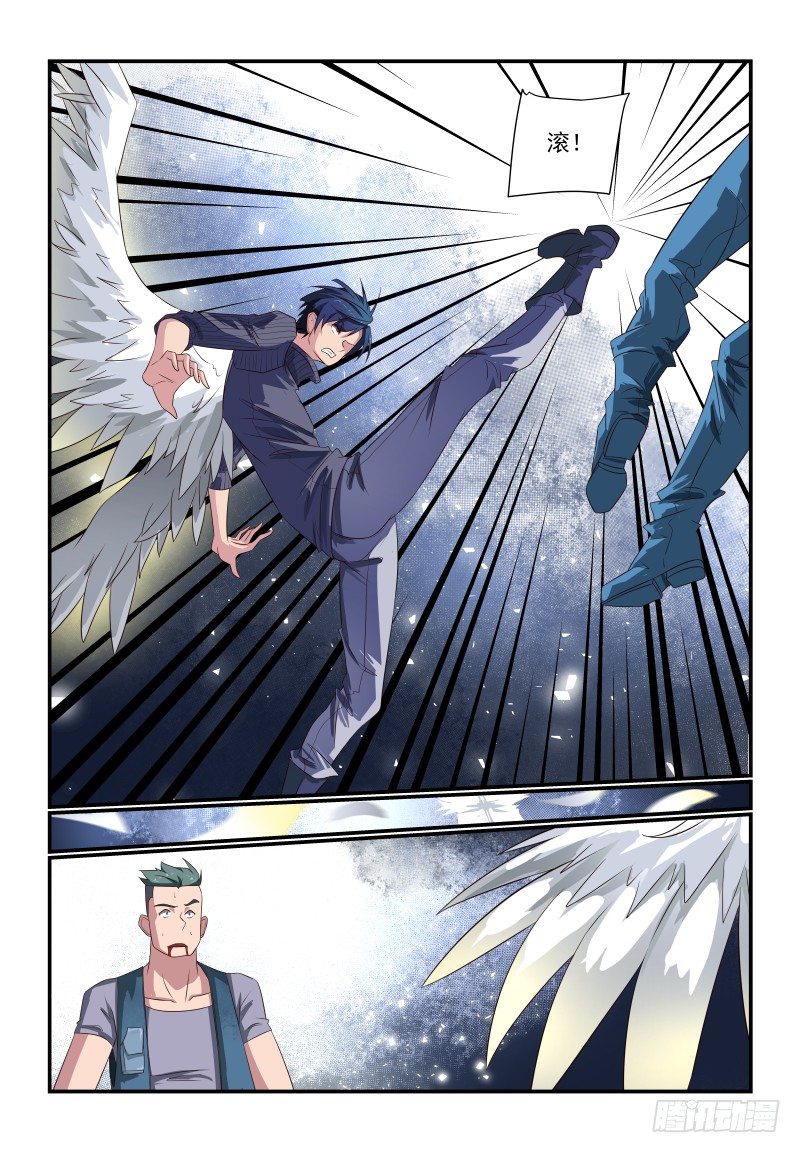 085 她还是个孩子啊-第85话