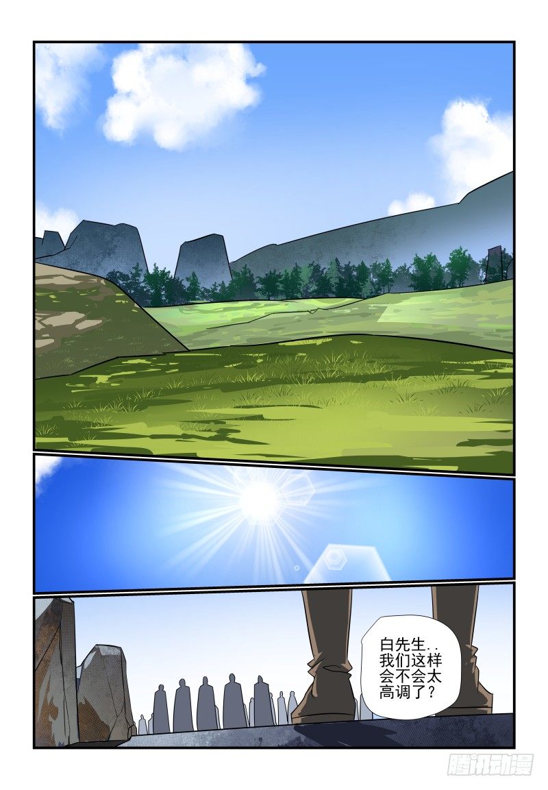 095 怎么就成了..-第95话