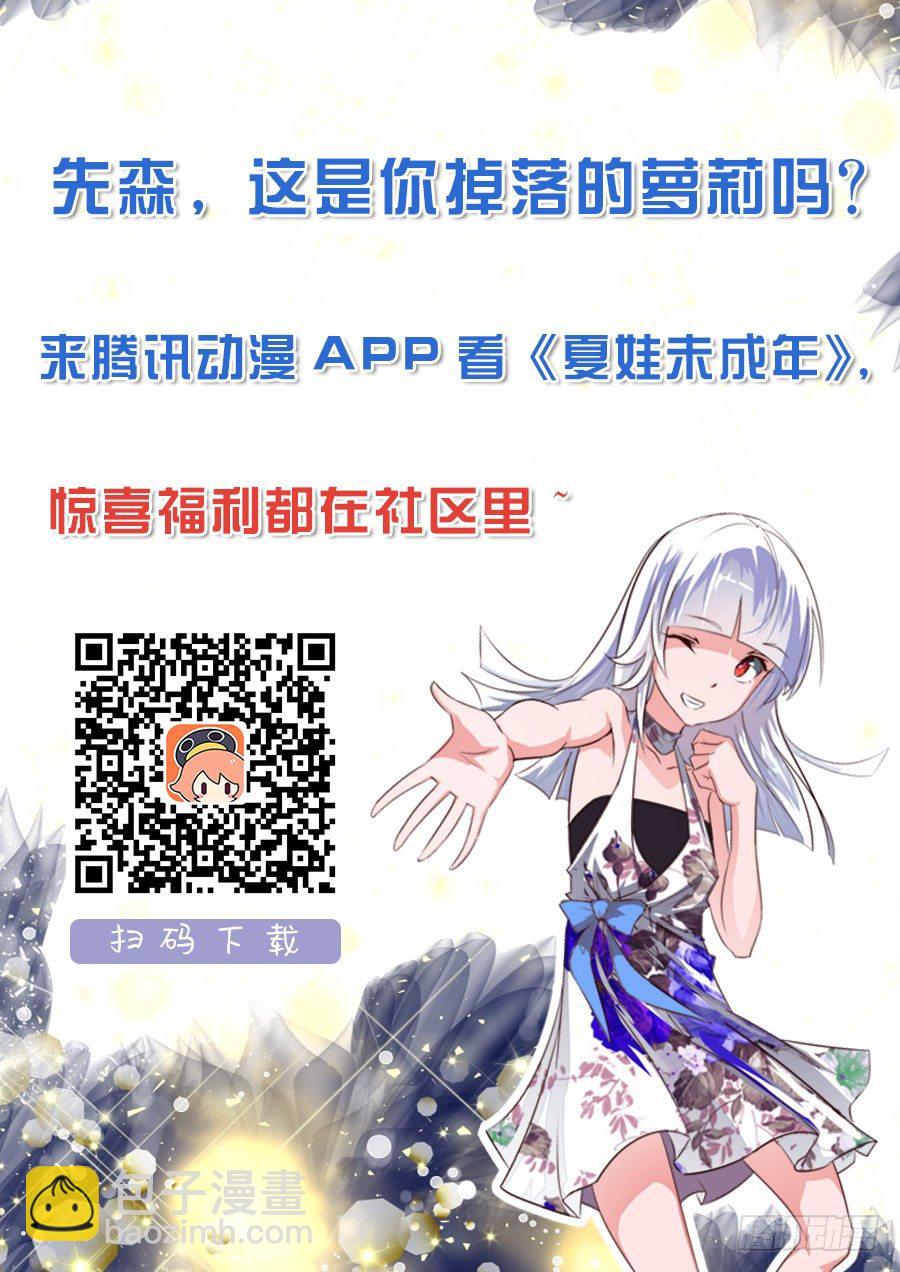 095 怎么就成了..-第95话