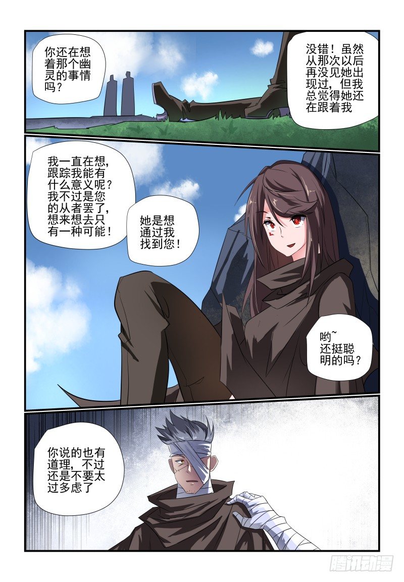 095 怎么就成了..-第95话