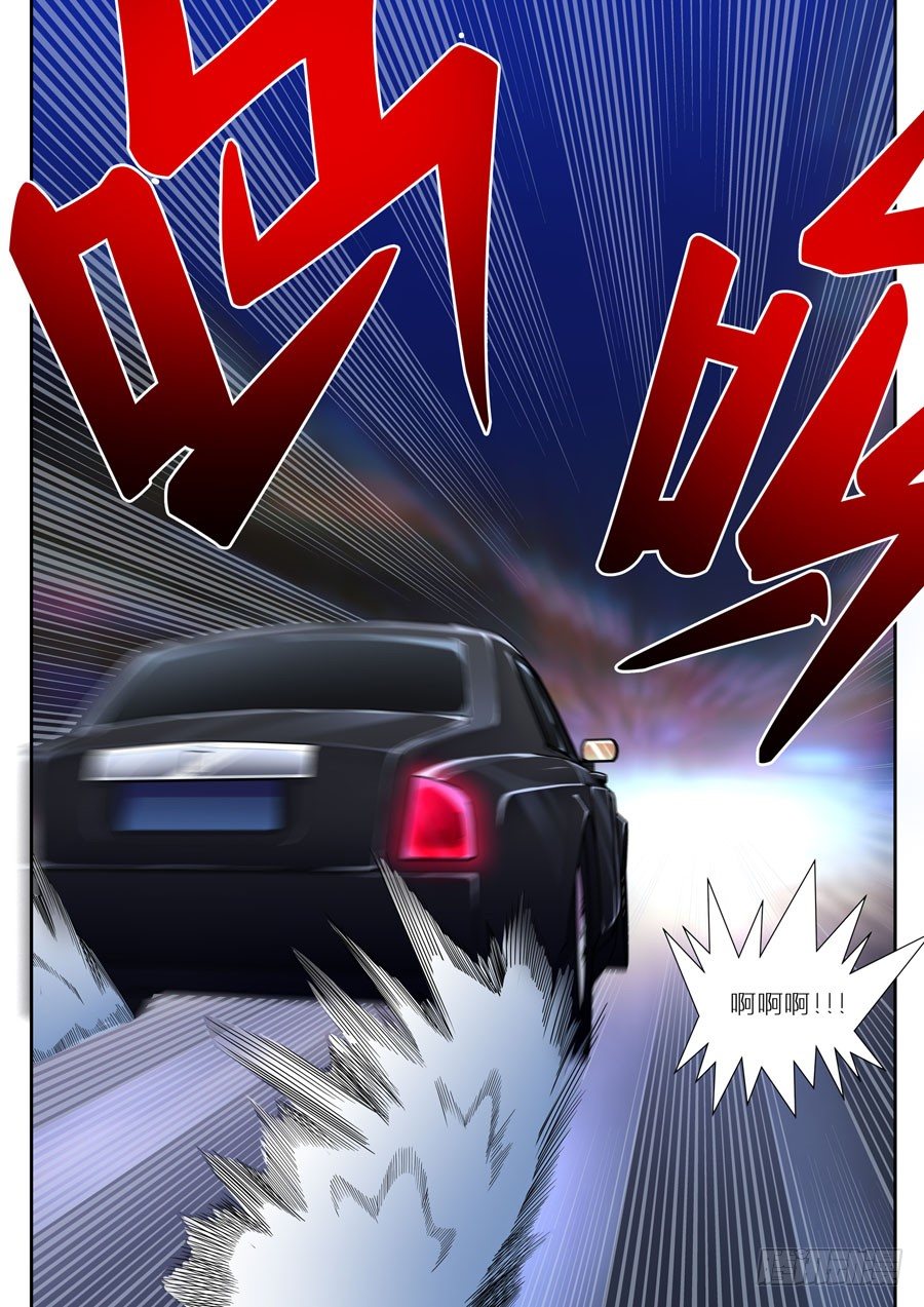 第十话：你要带我去哪里？（下）-第11话