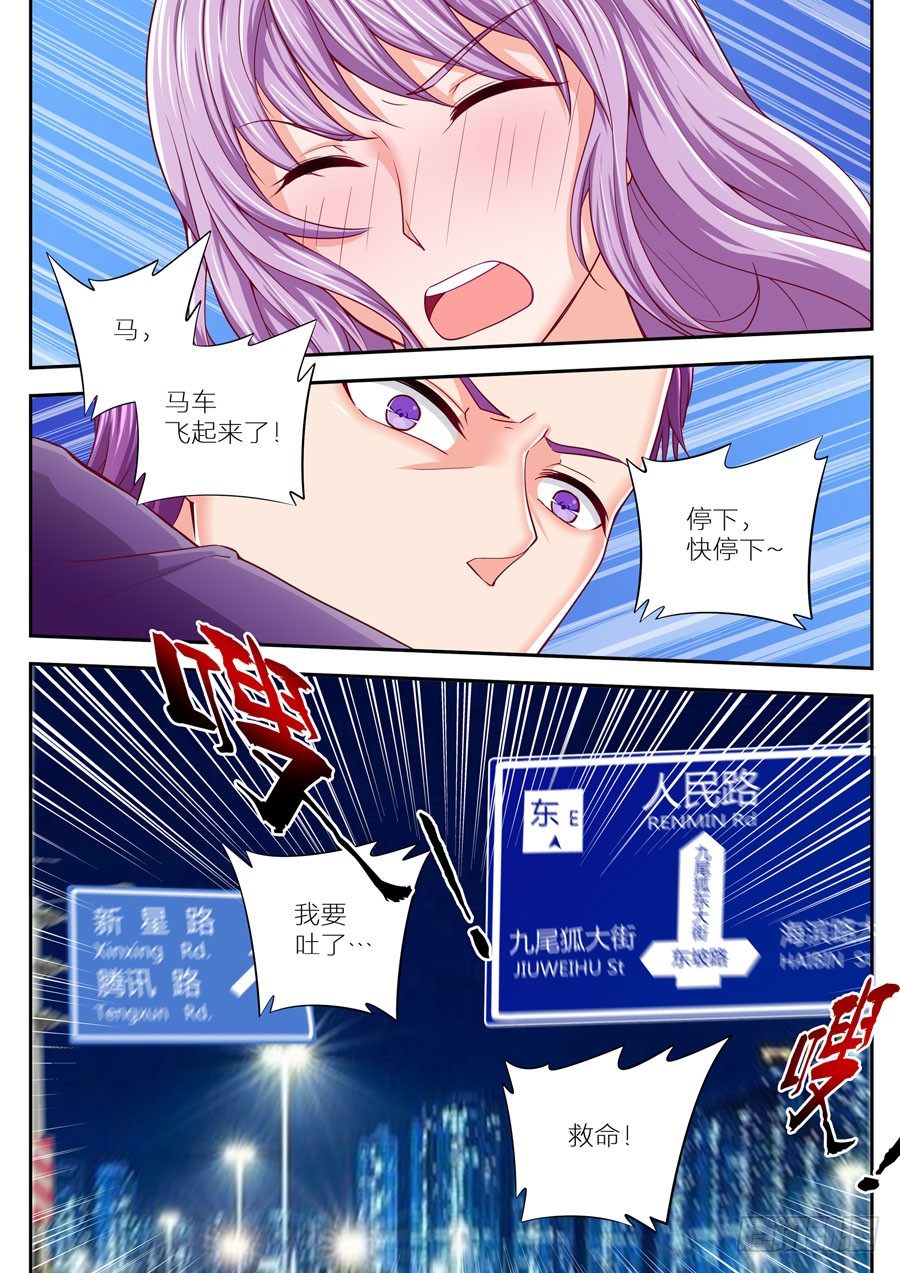 第十话：你要带我去哪里？（下）-第11话