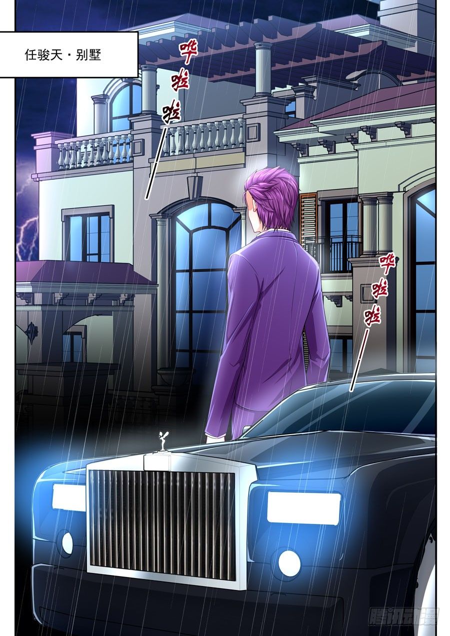 第十话：你要带我去哪里？（下）-第11话
