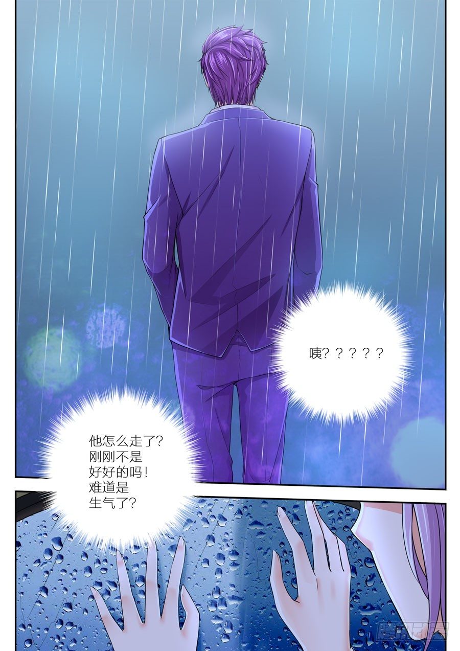第十话：你要带我去哪里？（下）-第11话