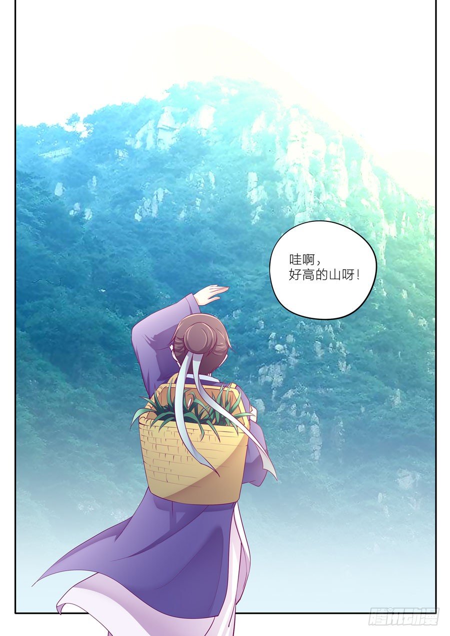 第十四话：初遇（1）-第15话