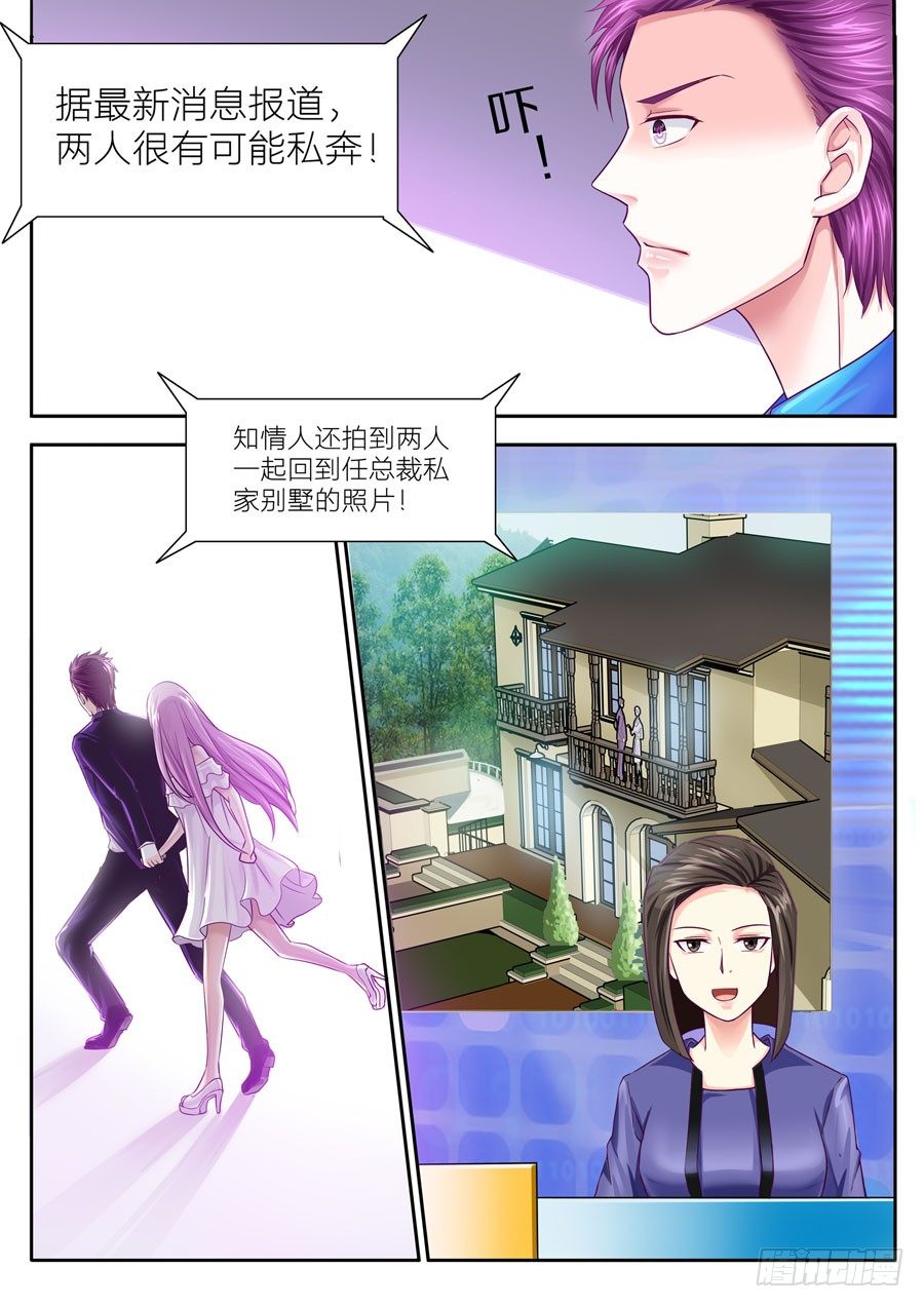 第二十二话：傻女人，你去哪里了？-第23话