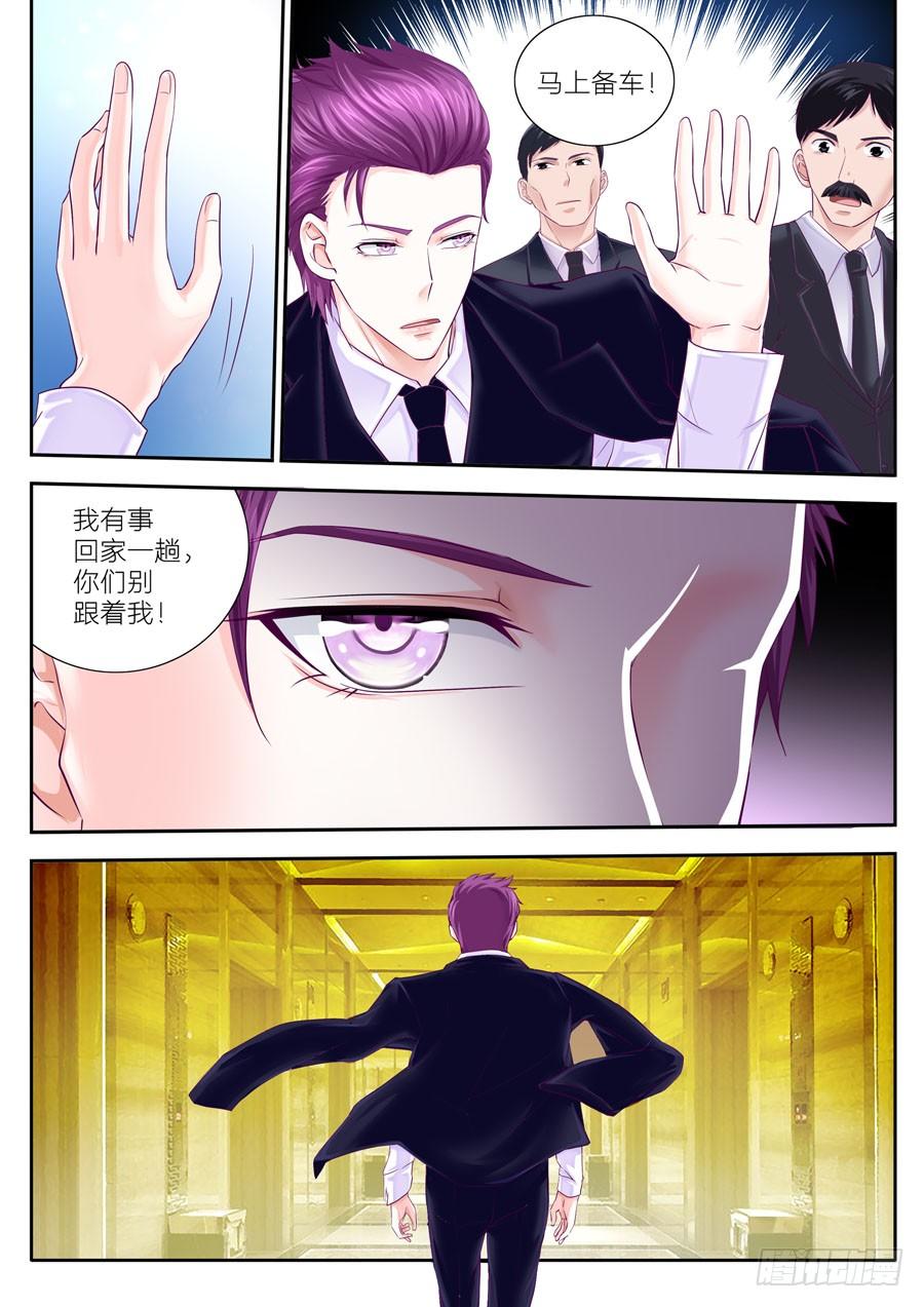 第二十四话：你再傻下去没救了！-第25话