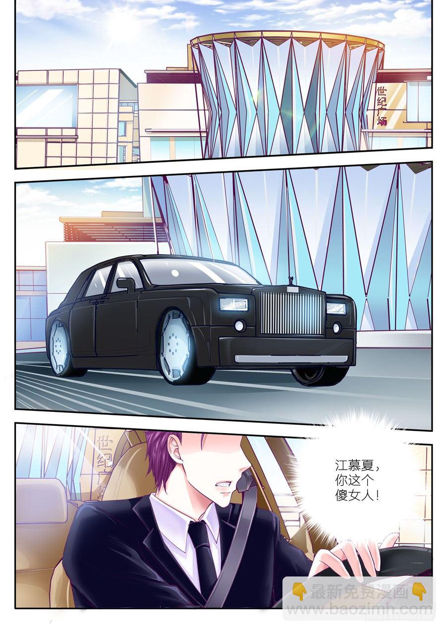 第二十四话：你再傻下去没救了！-第25话