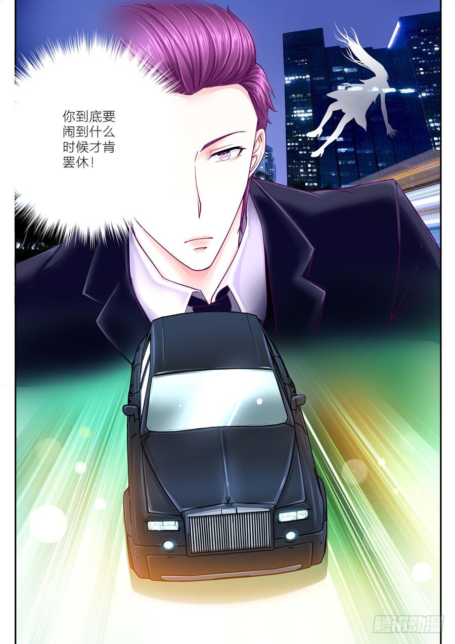 第二十四话：你再傻下去没救了！-第25话