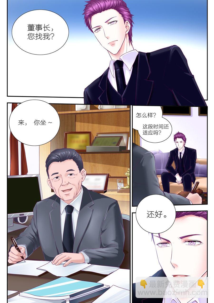 第二十四话：你再傻下去没救了！-第25话