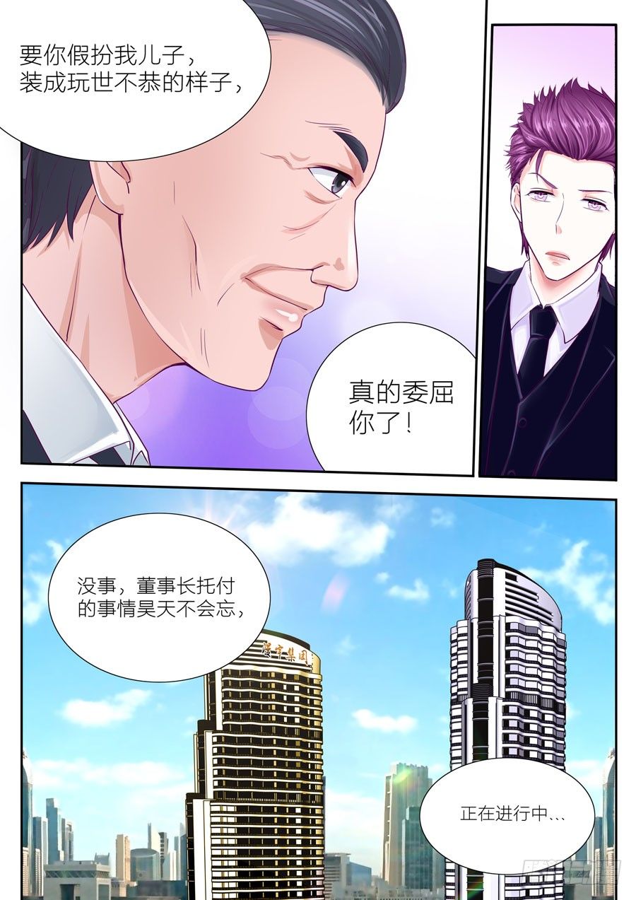 第二十四话：你再傻下去没救了！-第25话