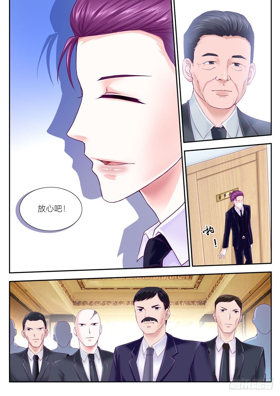 第二十四话：你再傻下去没救了！-第25话