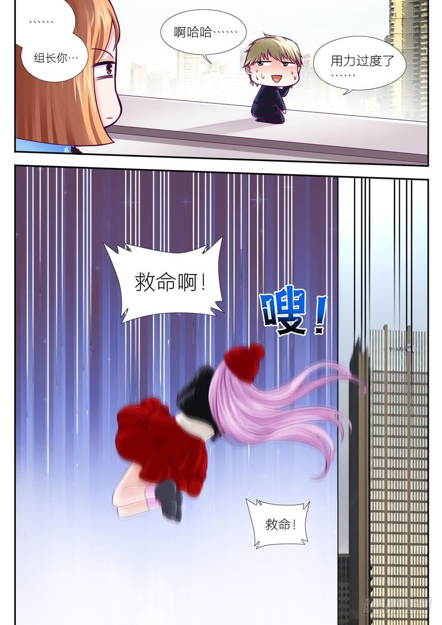 第二十六话：现代版神雕侠侣！-第27话