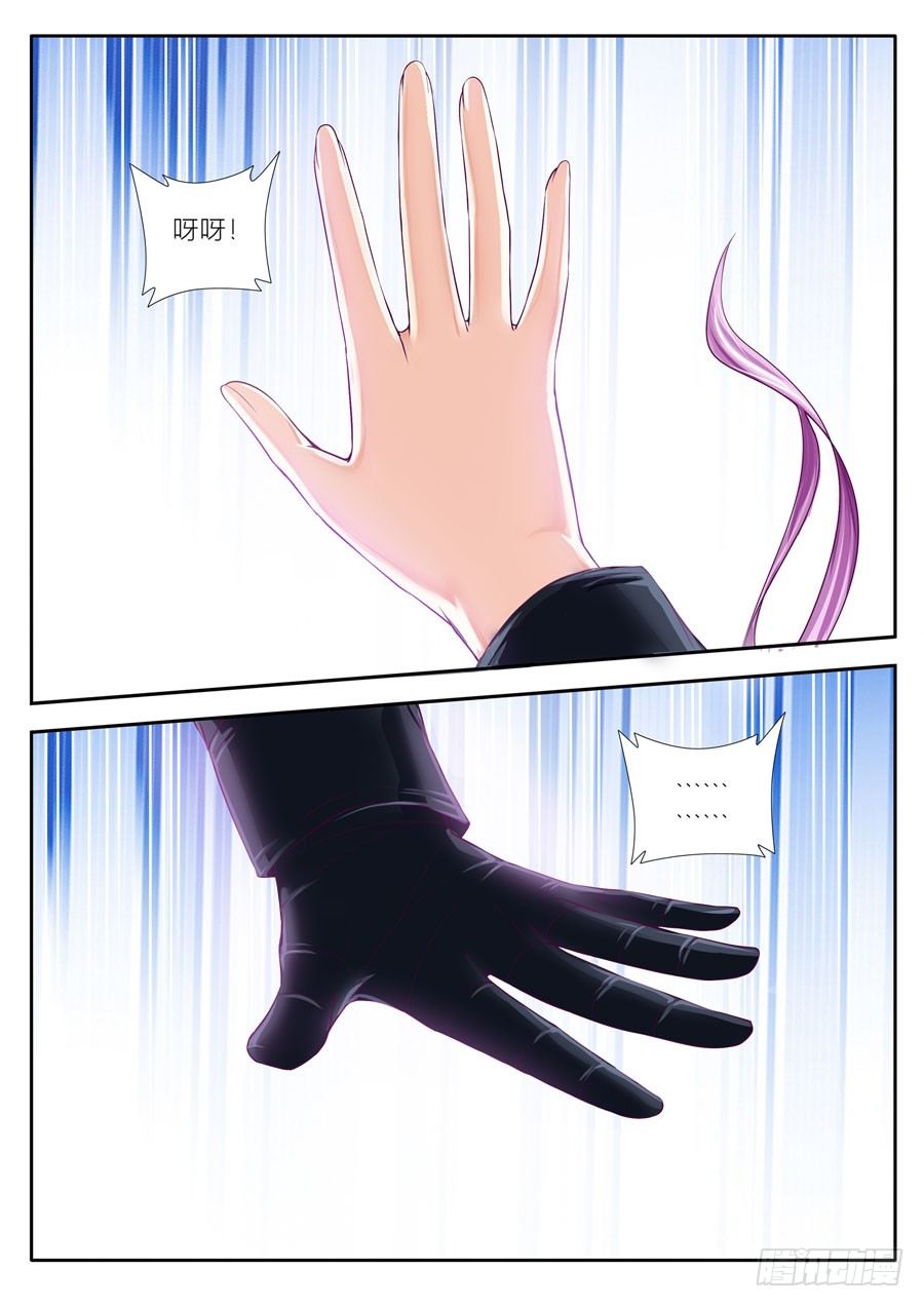 第二十六话：现代版神雕侠侣！-第27话