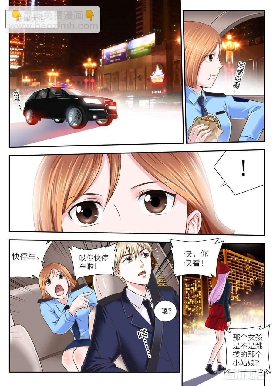 第三十话：偶遇古代的好姐妹-第31话