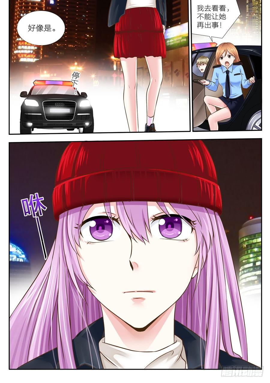 第三十话：偶遇古代的好姐妹-第31话