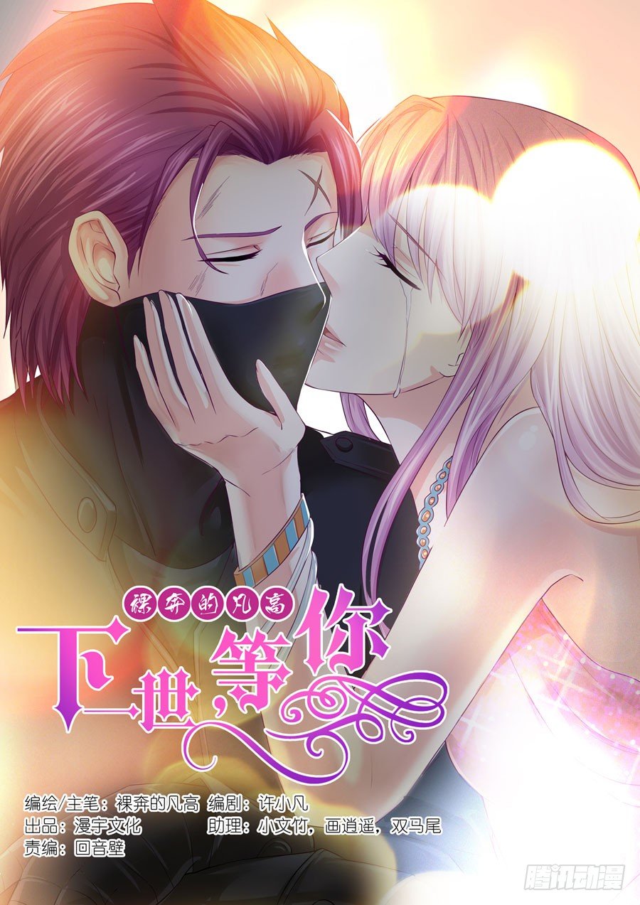 第三十二话：不醉不归！-第33话