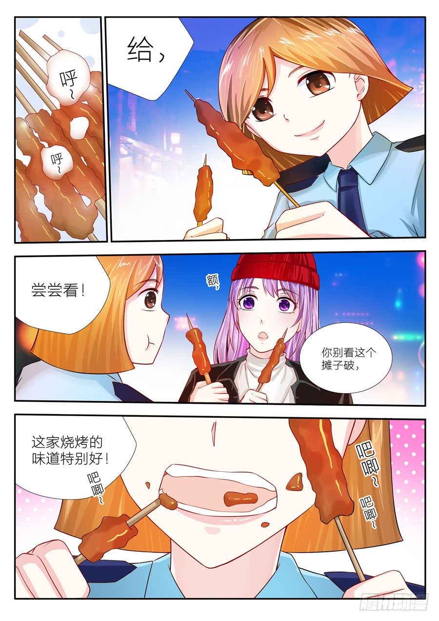 第三十二话：不醉不归！-第33话