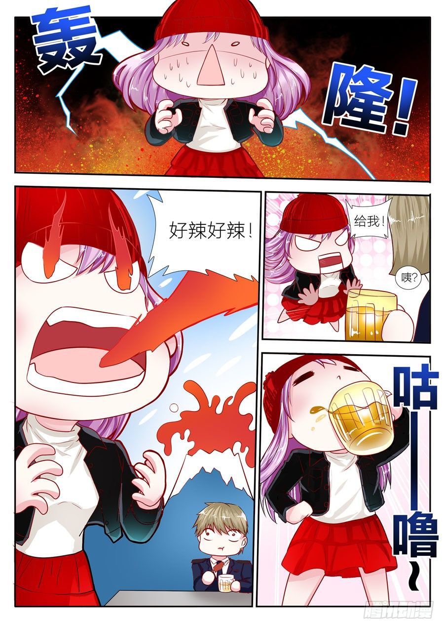 第三十二话：不醉不归！-第33话