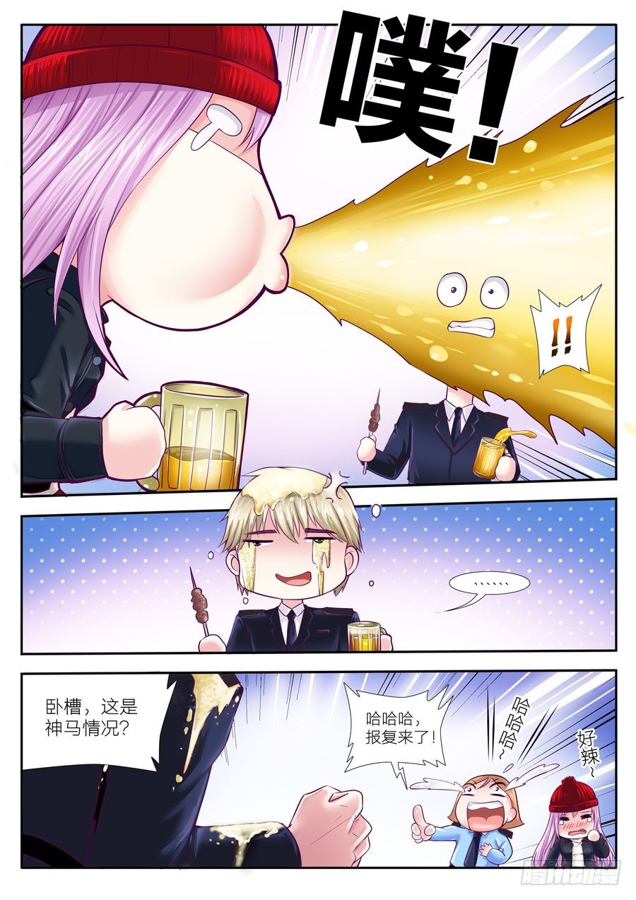 第三十二话：不醉不归！-第33话