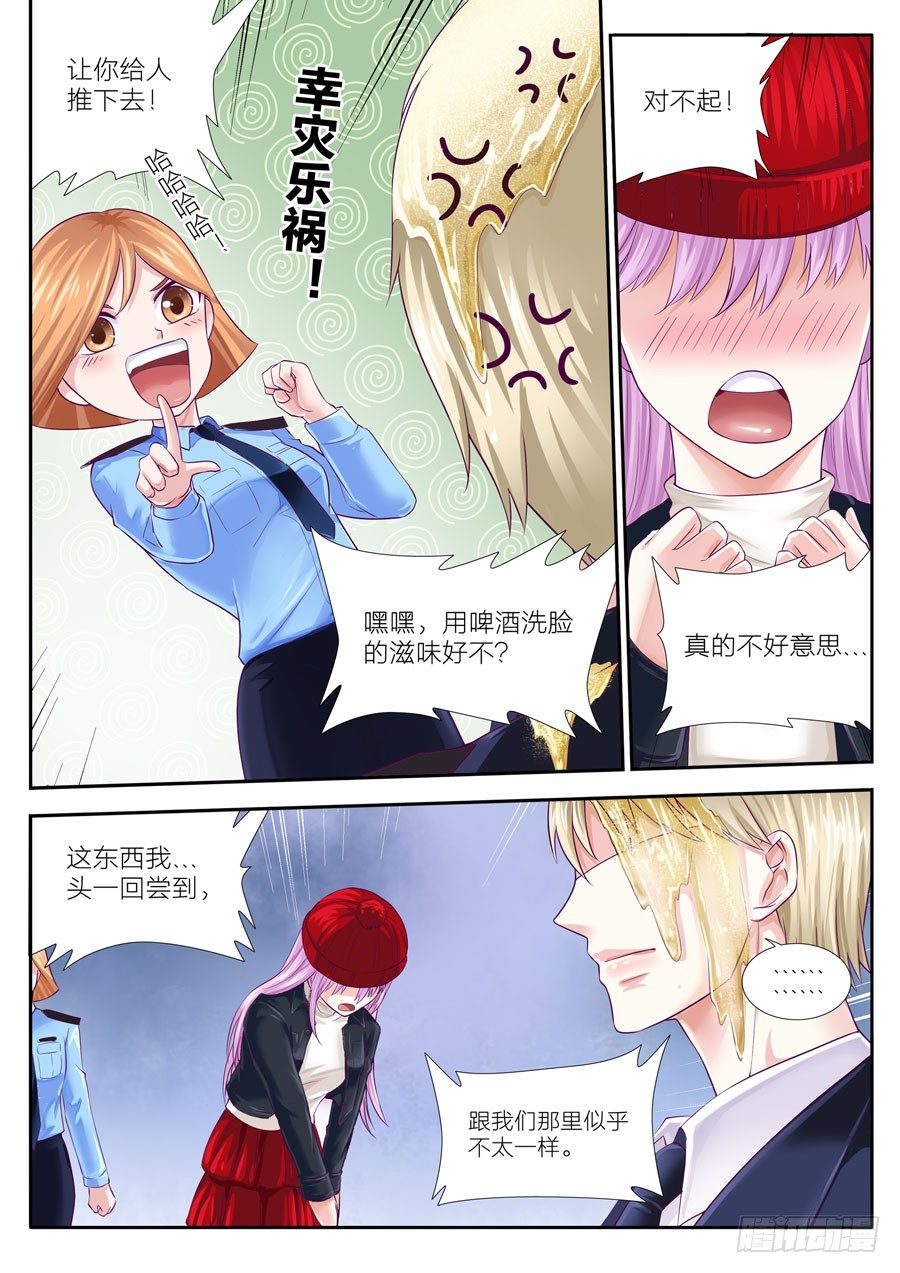 第三十二话：不醉不归！-第33话
