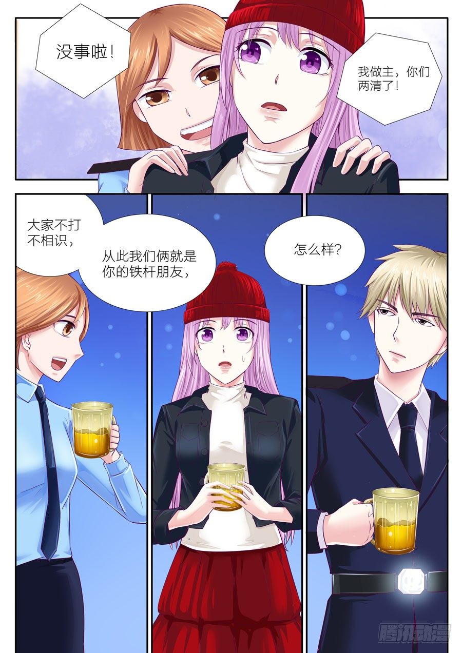 第三十二话：不醉不归！-第33话