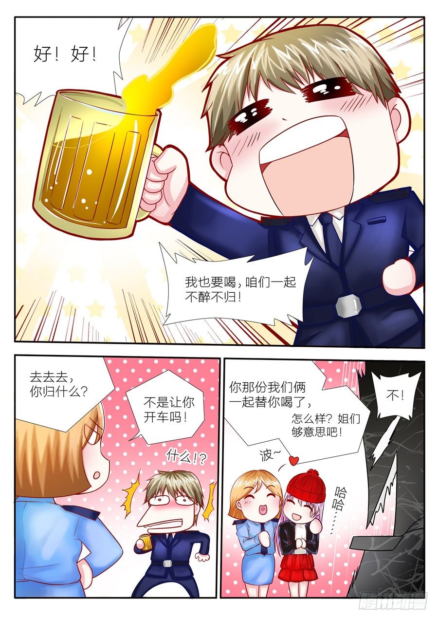 第三十二话：不醉不归！-第33话