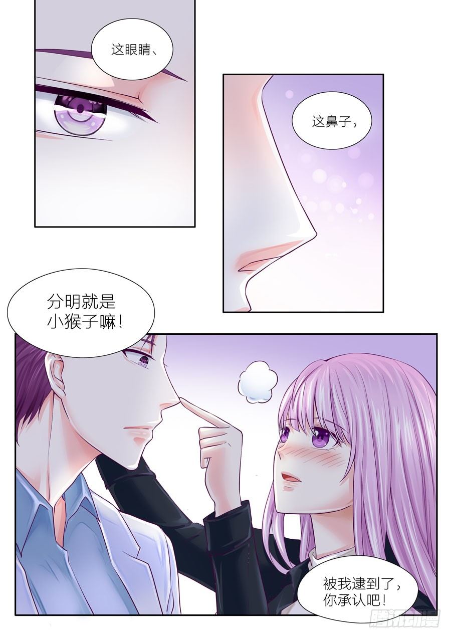 第三十四话：强吻-第35话
