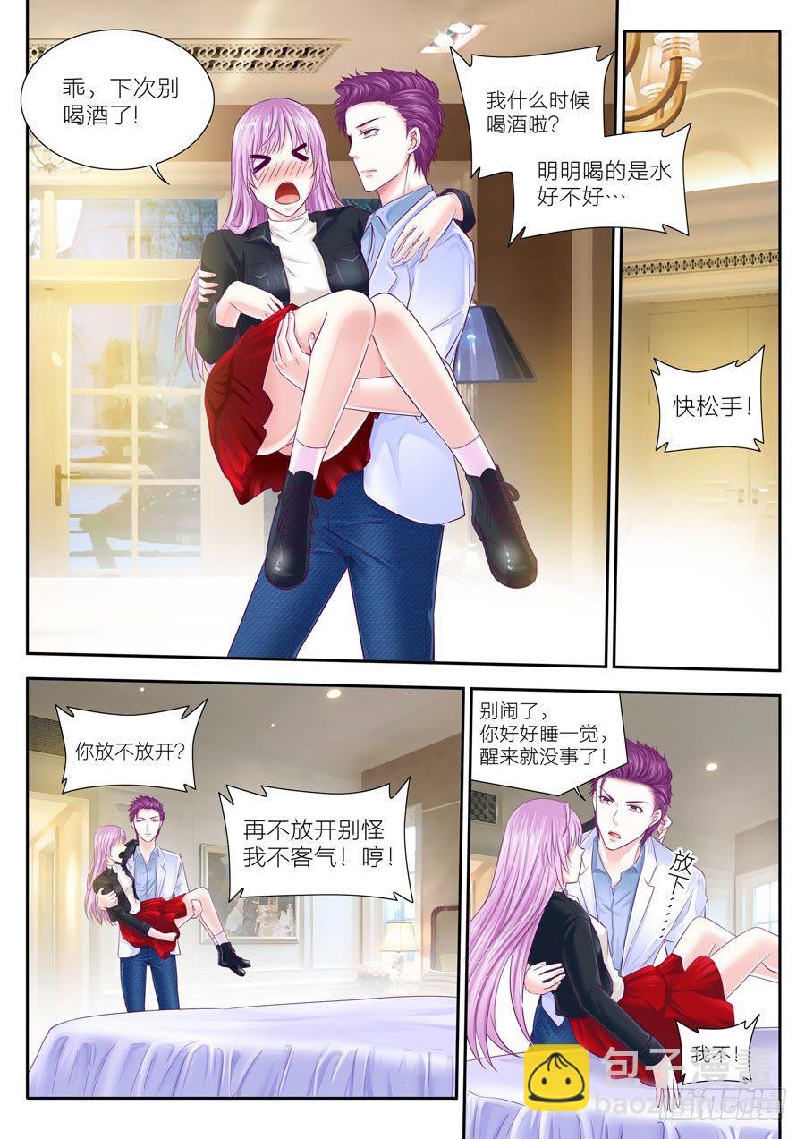 第三十四话：强吻-第35话