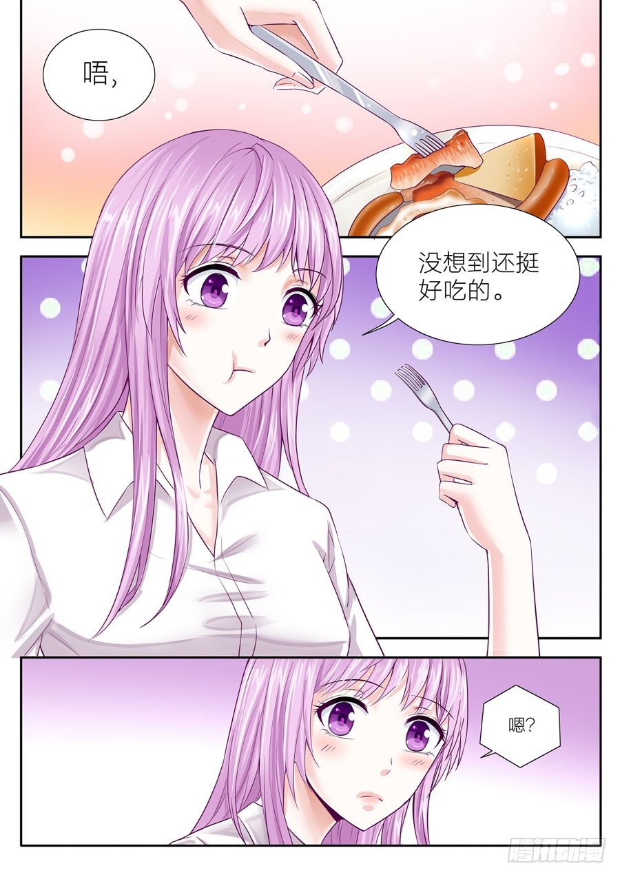 第三十六话：第一次面试-第37话