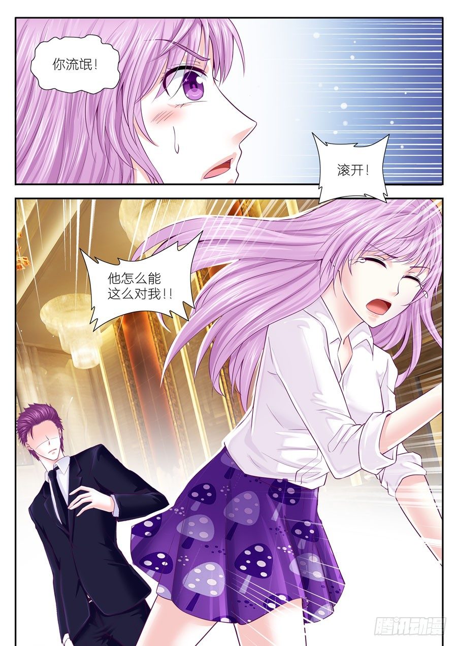 第三十八话：情非得已-第39话
