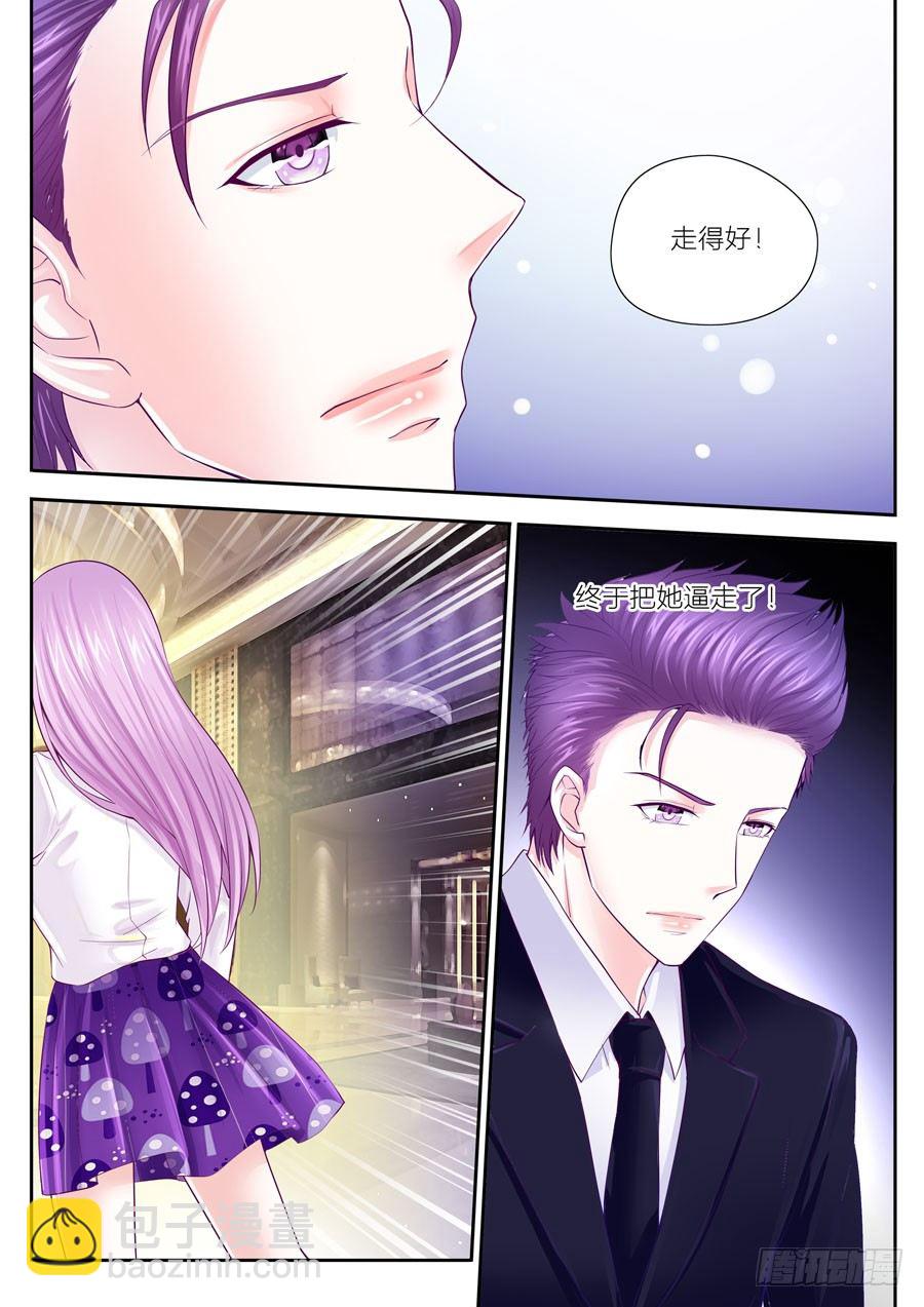 第三十八话：情非得已-第39话