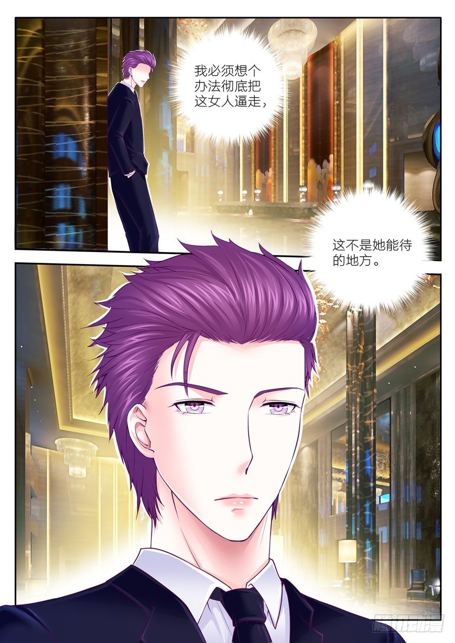 第三十八话：情非得已-第39话
