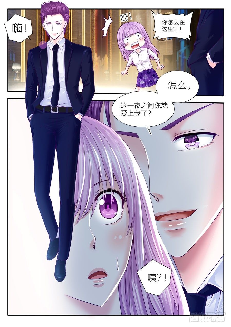 第三十八话：情非得已-第39话