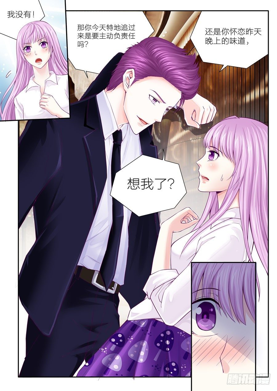 第三十八话：情非得已-第39话