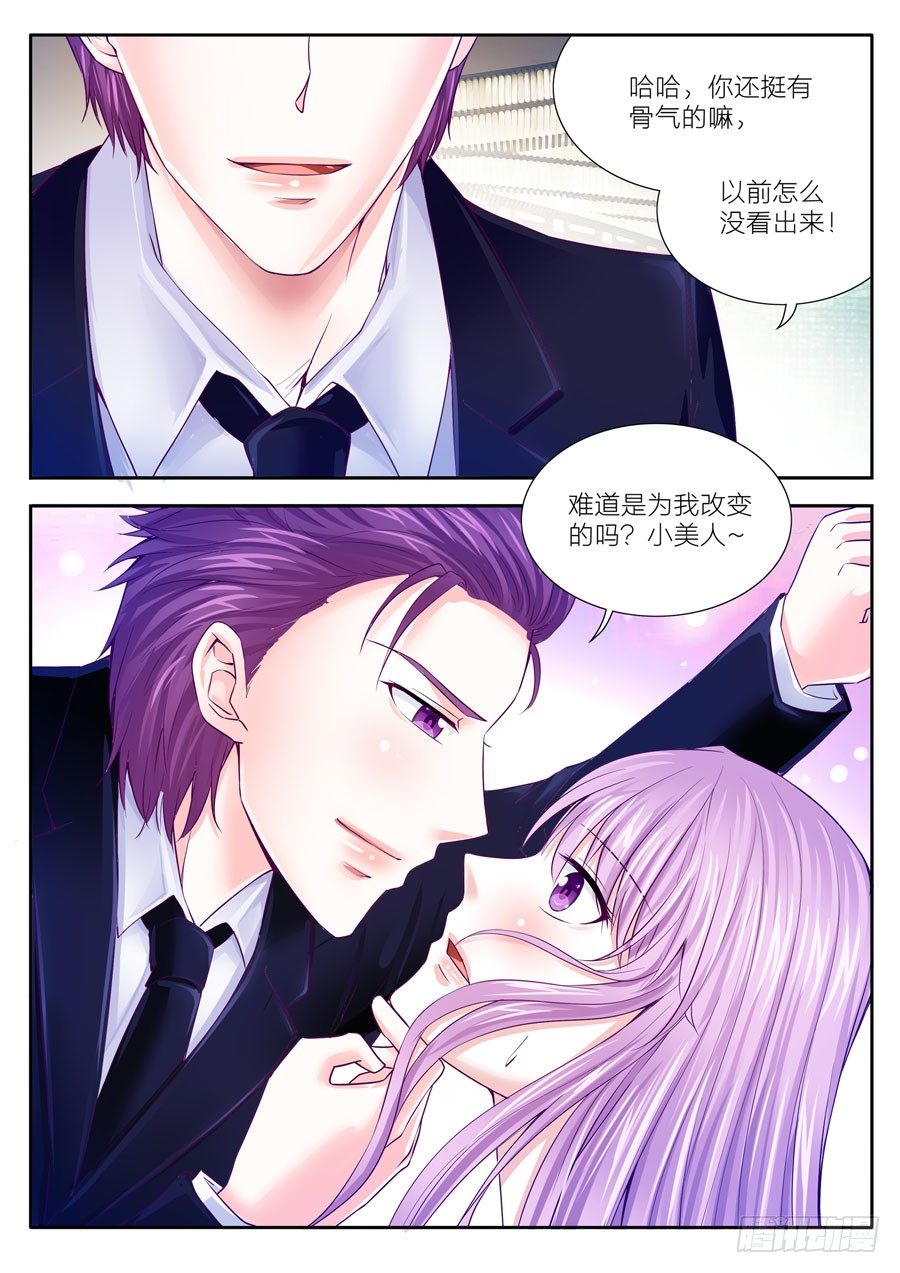 第三十八话：情非得已-第39话