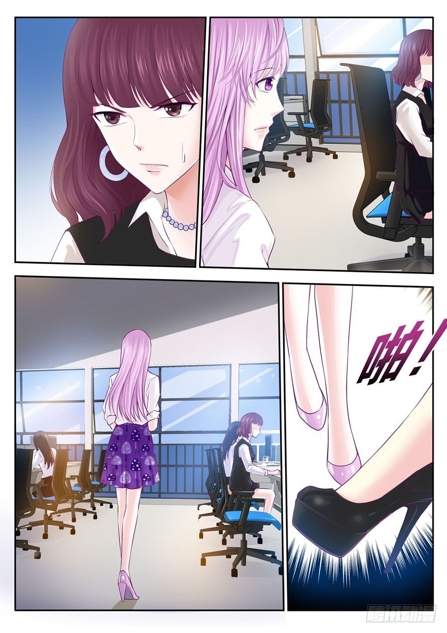 第四十话：上班第一天-第41话