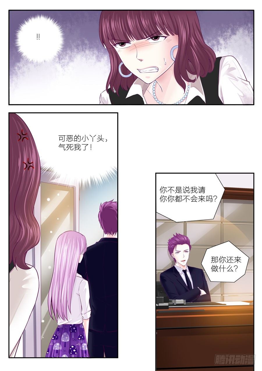 第四十话：上班第一天-第41话