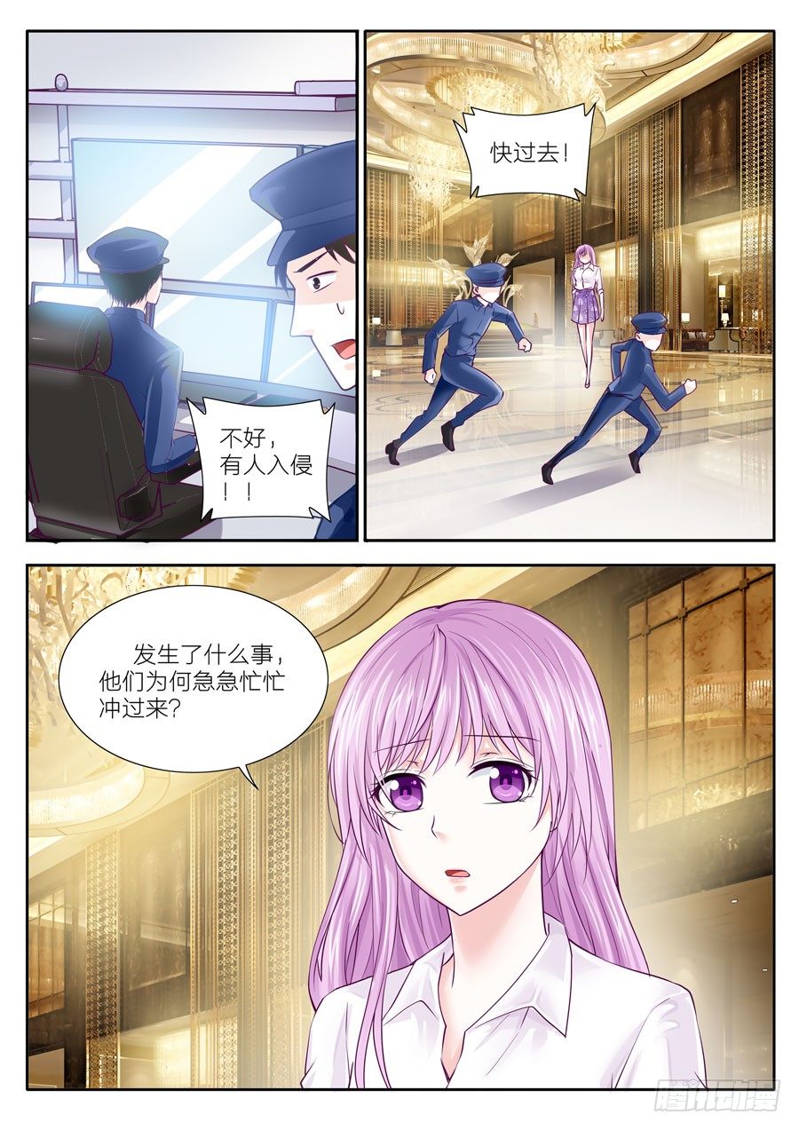 第四十二话：黑衣人来了-第43话