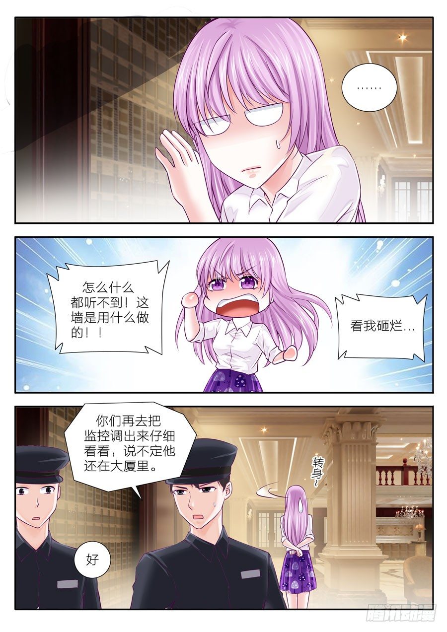 第四十二话：黑衣人来了-第43话
