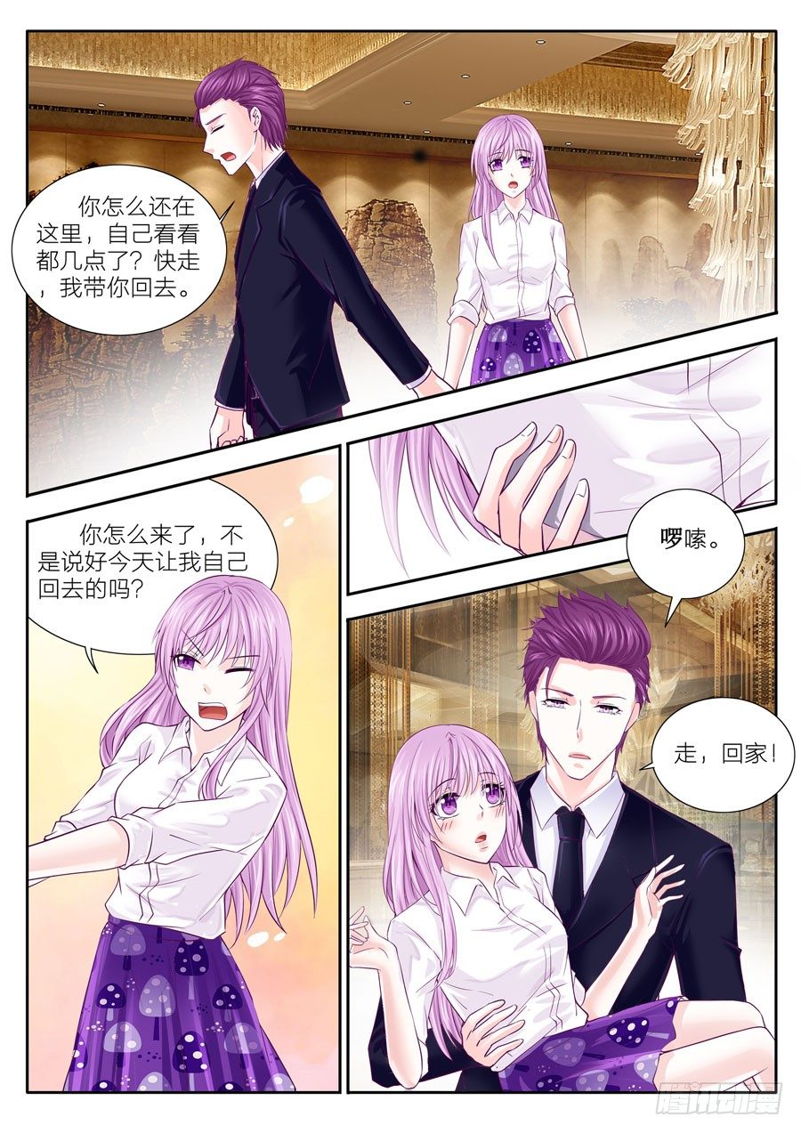 第四十二话：黑衣人来了-第43话