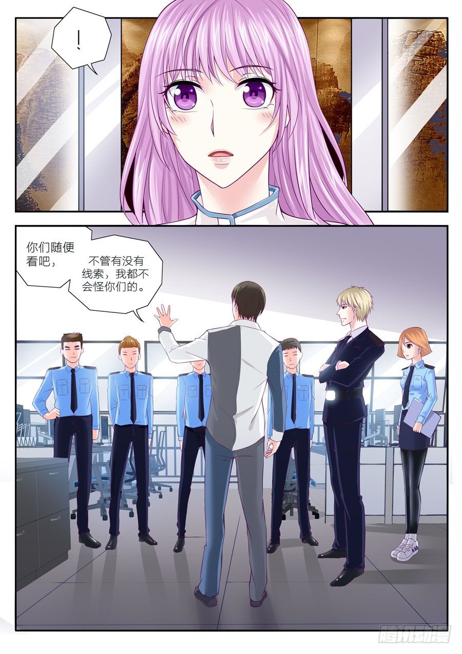第四十六话：小夏被陷害，总裁相救-第47话