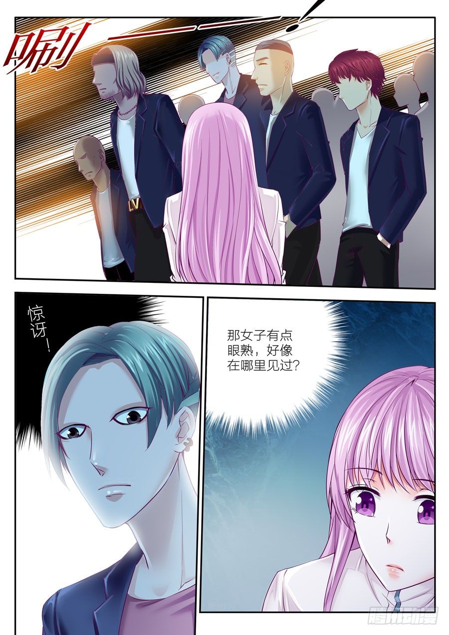 48.街头偶遇寻找黑衣人的他们-第49话