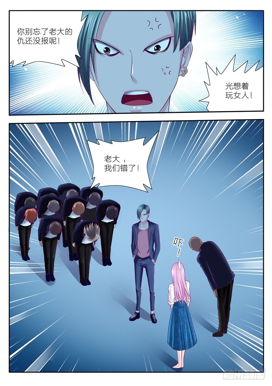 48.街头偶遇寻找黑衣人的他们-第49话