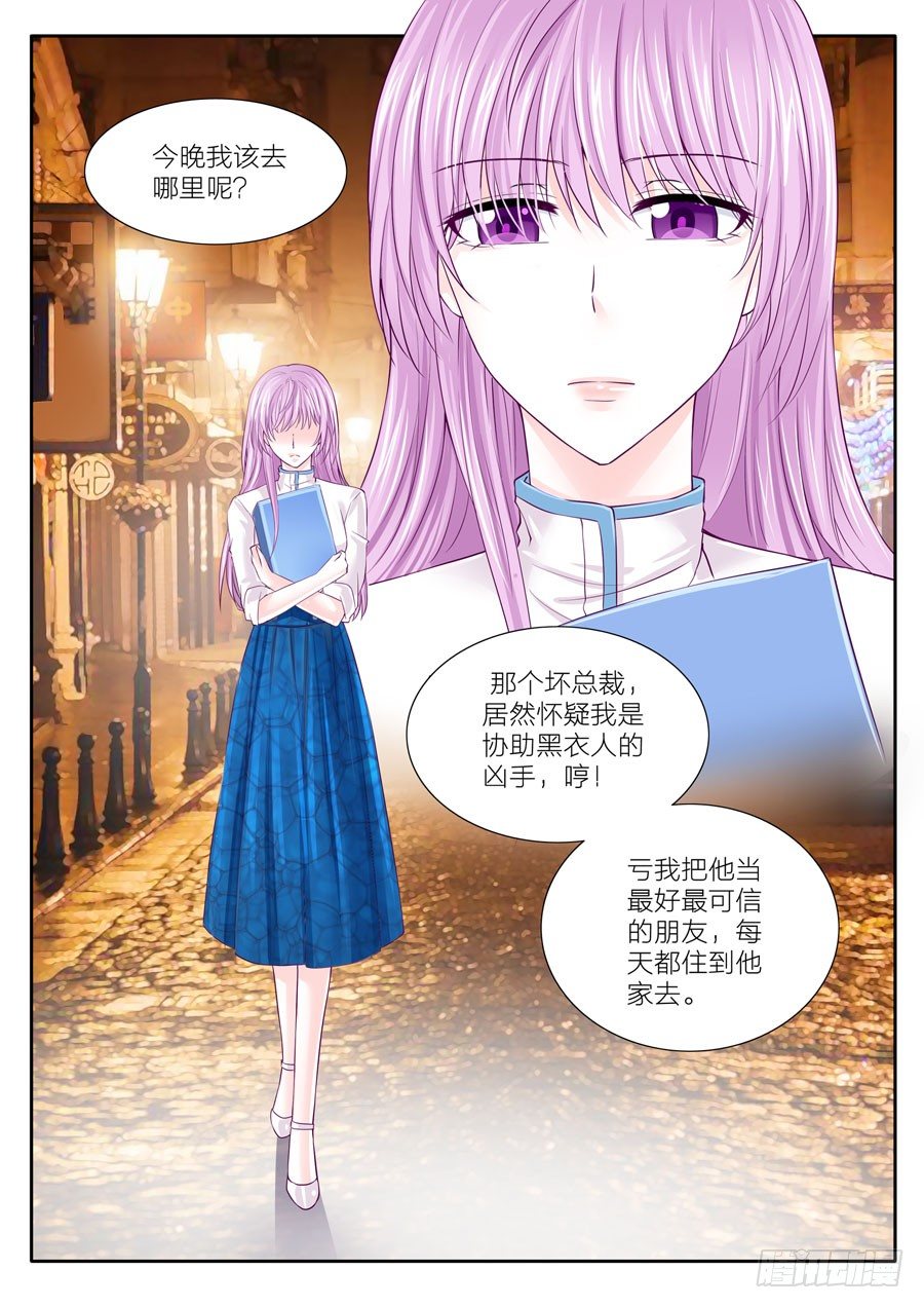 48.街头偶遇寻找黑衣人的他们-第49话