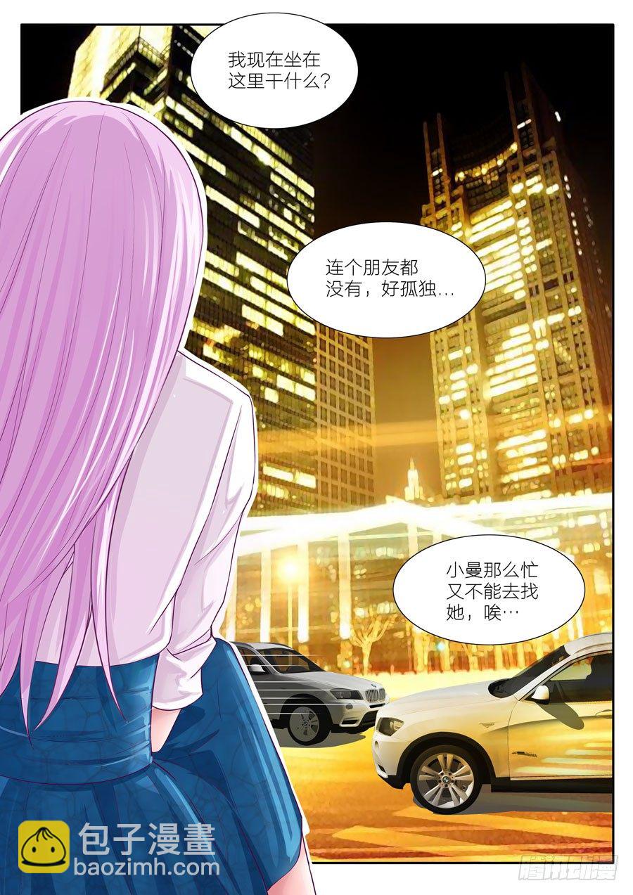 48.街头偶遇寻找黑衣人的他们-第49话