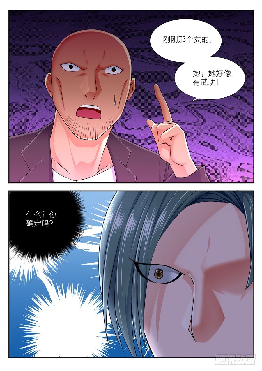 50.惹到小夏的下场！-第51话