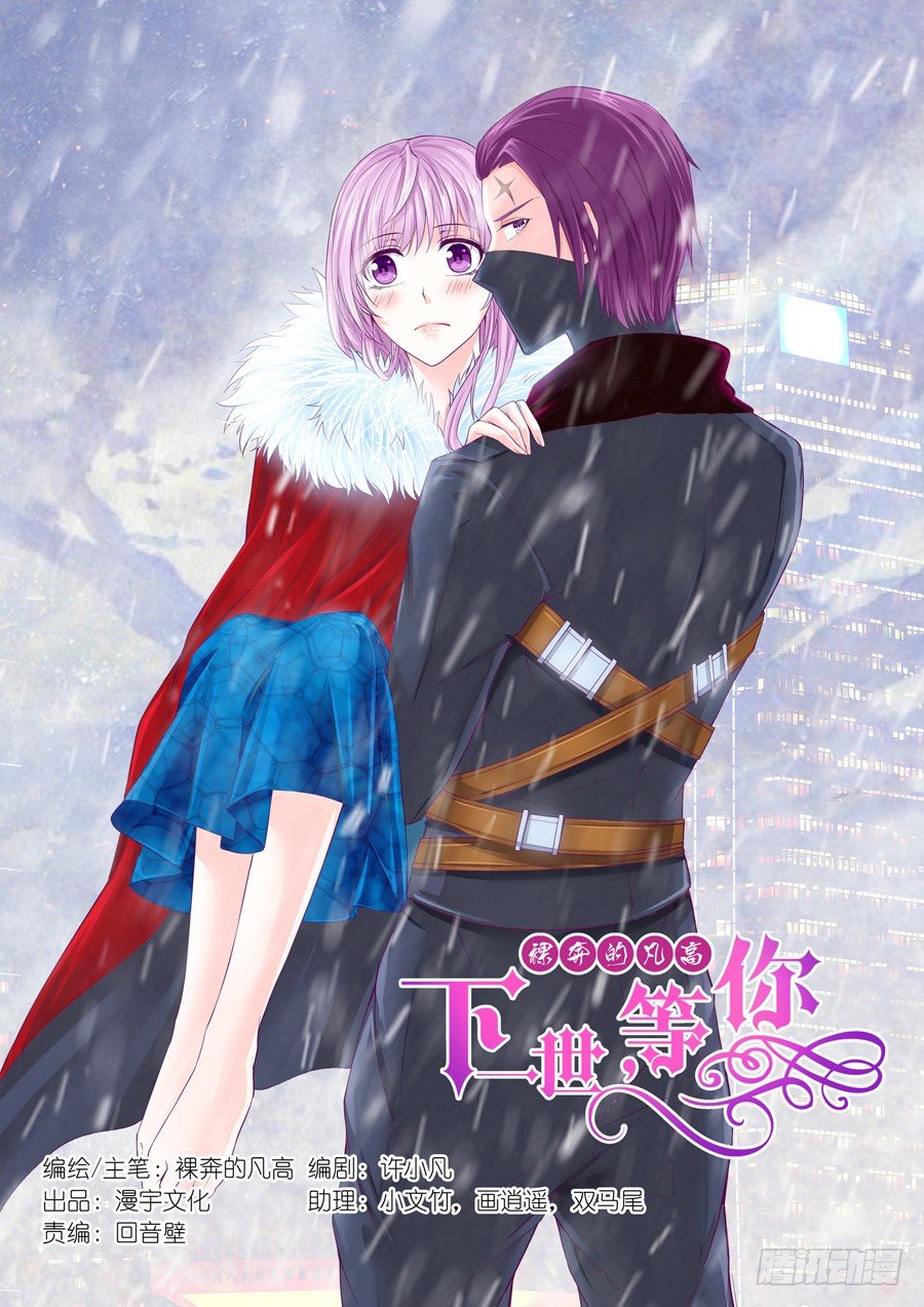 52.爱你在心口难开&hellip;-第53话