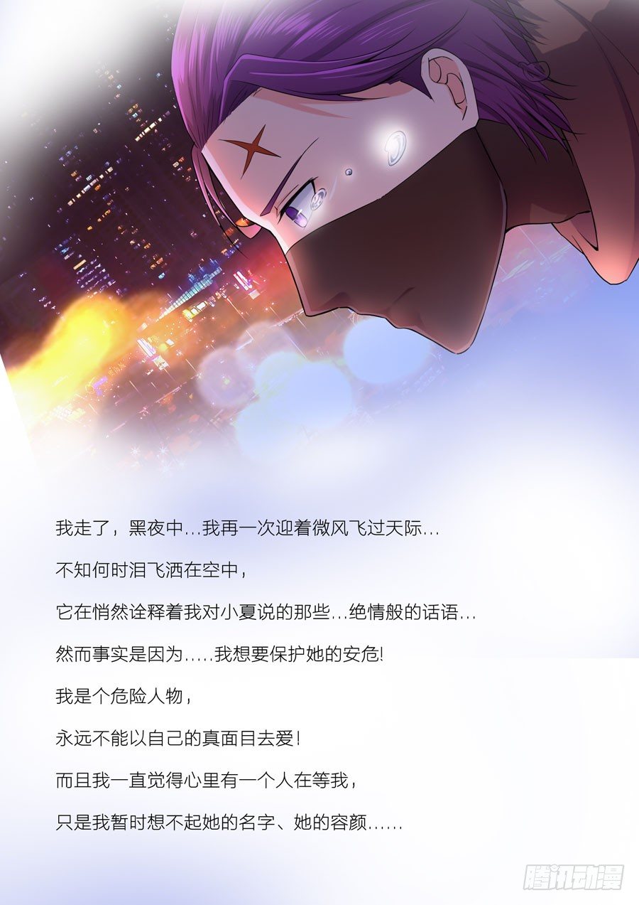 52.爱你在心口难开&hellip;-第53话