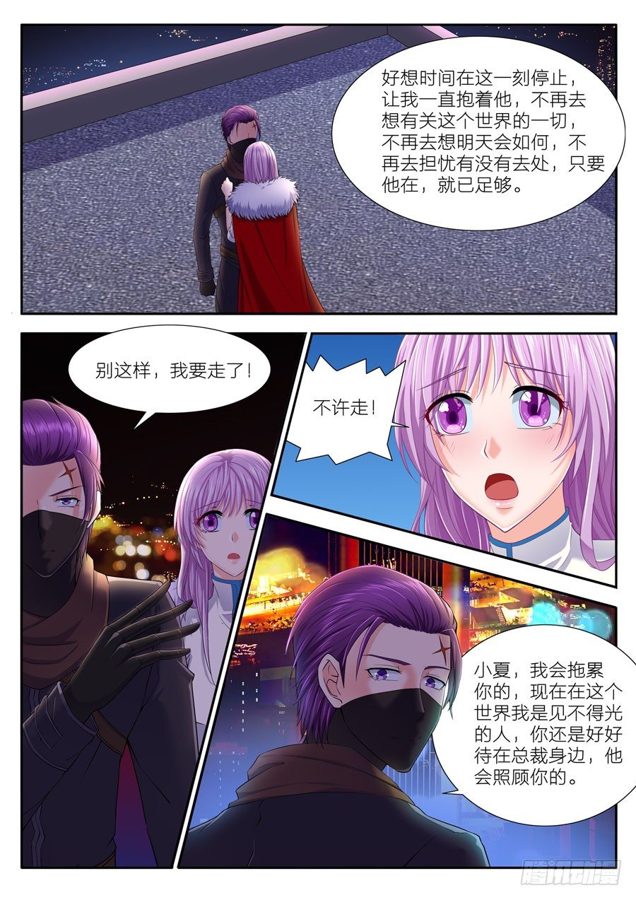 52.爱你在心口难开&hellip;-第53话